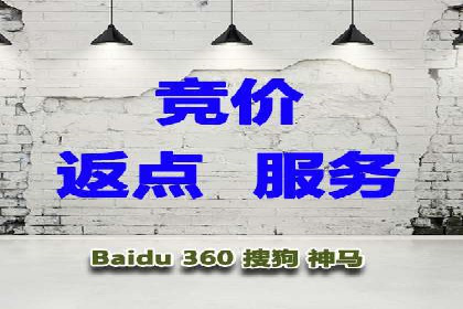 百度竞价代运营的五大优势：让广告效果立竿见影