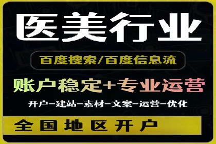 初探SEM竞价专员的职责与成功案例